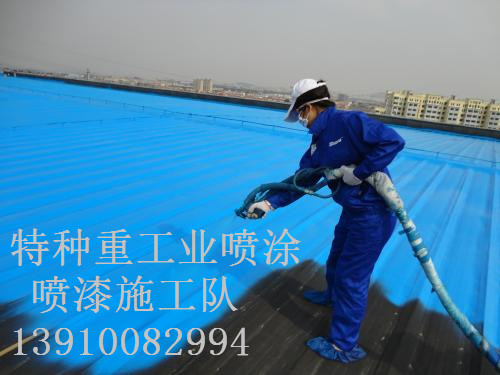 淄博除锈喷漆 & 设备厂房翻新